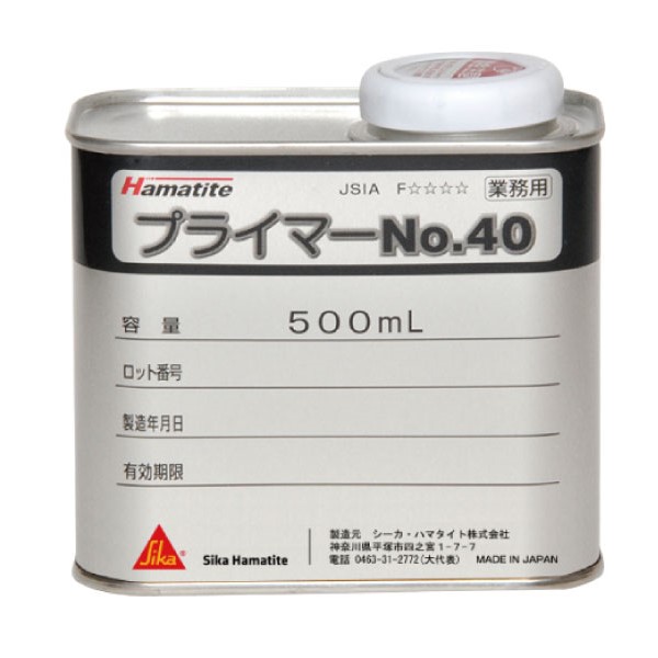 ハマタイト プライマーNo.40 500ml【シーカ・ジャパン販売（株）】