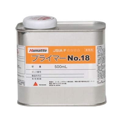 ハマタイト プライマーNo.18 500ml【シーカ・ジャパン販売（株）】