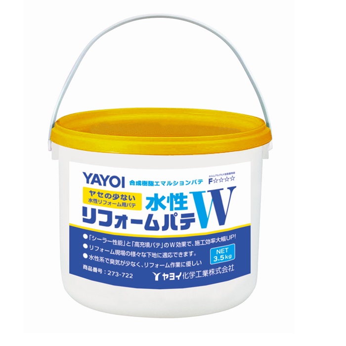 水性リフォームパテW 3.5kg【ヤヨイ化学工業】