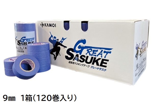 グレートサスケ　建築塗装用マスキングテープ　9mm　1箱(120巻入り)【カモ井加工紙】※取り寄せ品