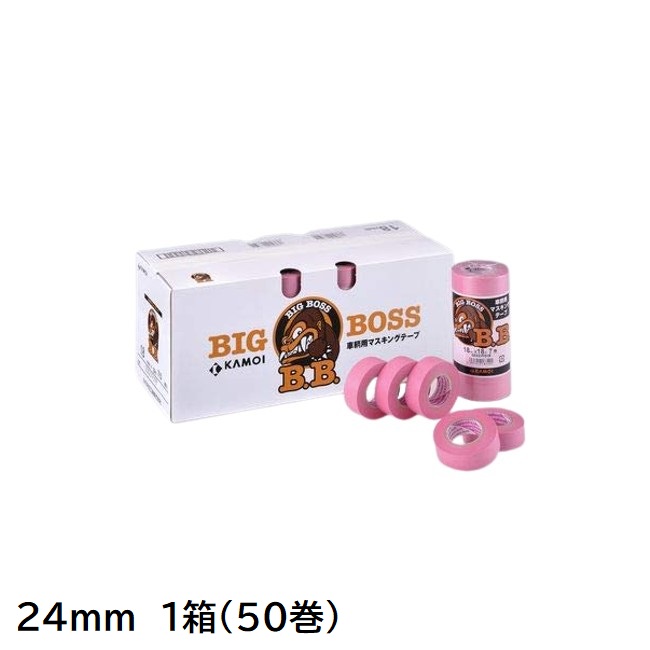 BIG BOSS　車輛塗装用マスキングテープ　24mm　1箱(50巻入り)【カモ井加工紙】