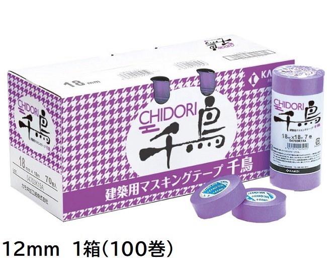 千鳥　建築塗装用マスキングテープ　12mm　1箱(100巻入り)【カモ井加工紙】※取り寄せ品