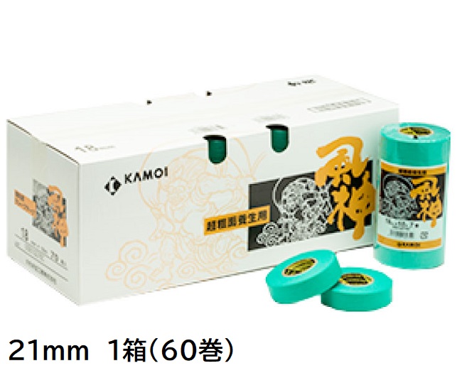 風神　建築塗装用マスキングテープ21mm　1箱(60巻入り)【カモ井加工紙】※取り寄せ品