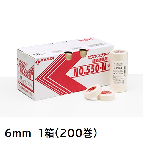 550-Ｎ　建築塗装用マスキングテープ　6mm　1箱(200巻入り)【カモ井加工紙】