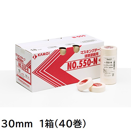 550-Ｎ　建築塗装用マスキングテープ　30mm　1箱(40巻入り)【カモ井加工紙】