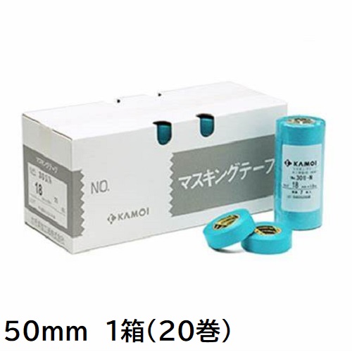 301-Ｎ　建築塗装用マスキングテープ　50mm　1箱(20巻入り)【カモ井加工紙】