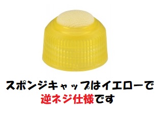 液状のり アラビックヤマト さかだち フック商品(個包装) 60ｍｌ 1箱(20本)【ヤマト】＊代引決済不可