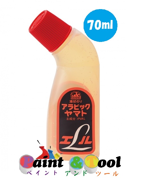 液状のり エコミュアラビック エル 70ｍｌ 1箱(20本)【ヤマト】＊代引決済不可