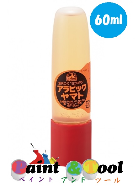 液状のり エコミュアラビック さかだち 60ｍｌ 1箱(20本)【ヤマト】＊代引決済不可