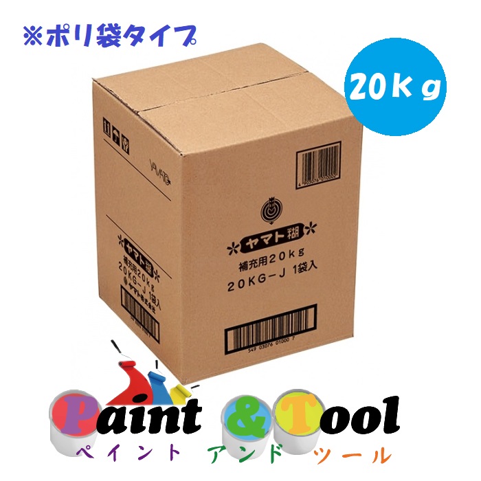 ヤマト糊 補充用 20ＫＧ【ヤマト】＊代引決済不可