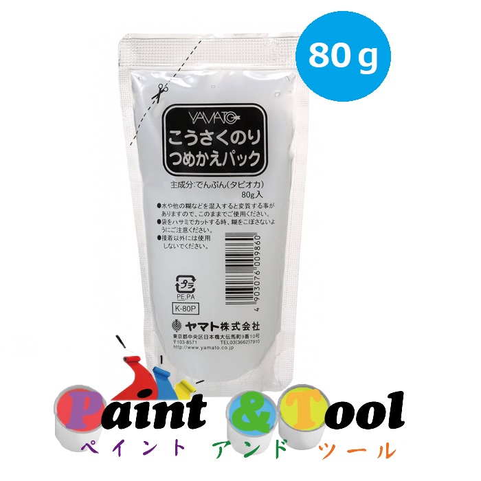 こうさくのり つめかえパック Ｋ-80Ｐ 80ｇ 1箱(30袋)【ヤマト】＊代引決済不可