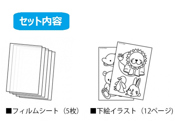 グラスデコ フィルムセット ＧＤＦ-Ａ4 5枚入 1箱(5セット)【ヤマト】＊代引決済不可