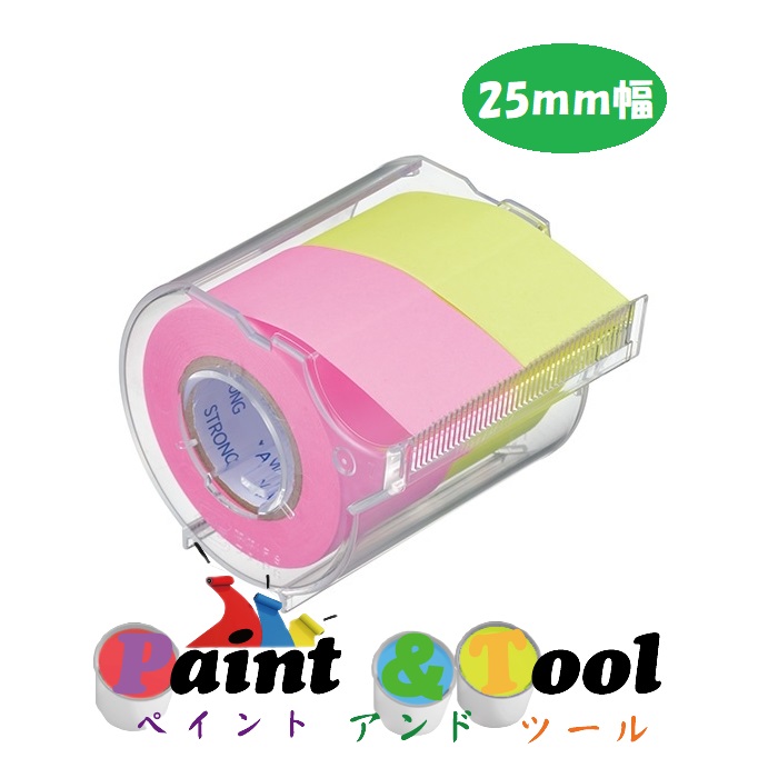 メモックロールテープ 強粘着 蛍光紙 25ｍｍ幅 カッター付（2巻入）ＰＲＫ-25ＣＨ-ＲＬ 1箱(12個)【ヤマト】＊代引決済不可