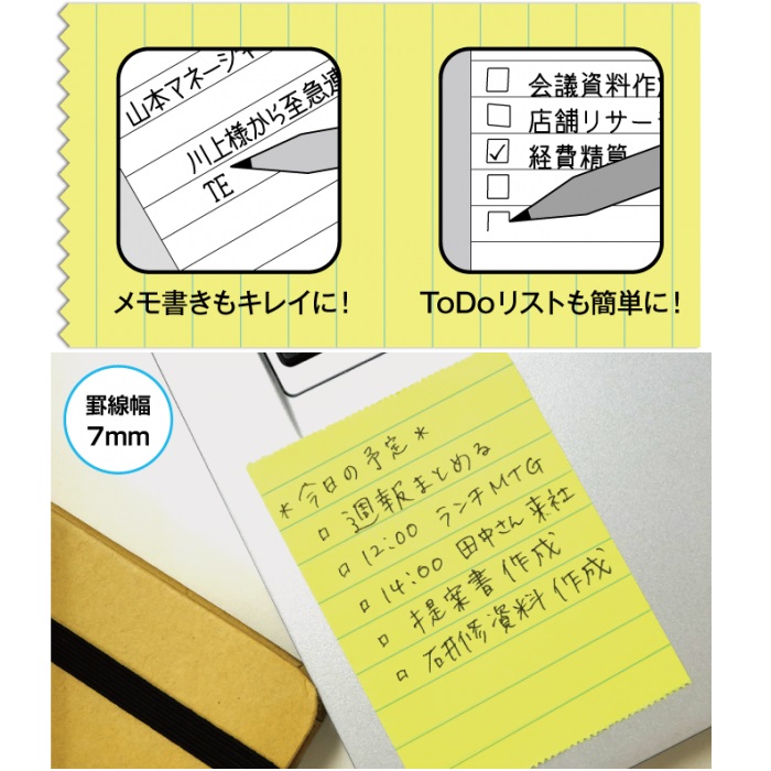 メモックロールテープ 罫線タイプ 蛍光紙 50ｍｍ幅 カッター付(1巻入) ＮＲＫ-50ＣＨ-ＬＫ 1箱(12個)【ヤマト】＊代引決済不可