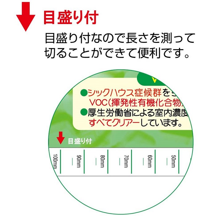 ヤマト両面テープ（環境配慮型）ＷＳ-10-20 1箱(10個)【ヤマト】＊代引決済不可