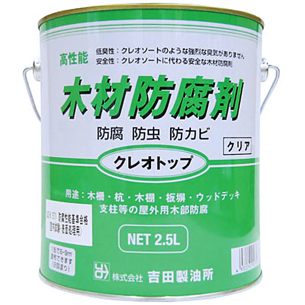 油性クレオトップ　2.5L　各色　6缶セット【吉田製油所】