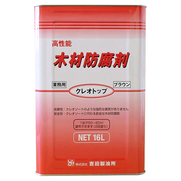 油性クレオトップ　16L　各色【吉田製油所】※代引き決済不可