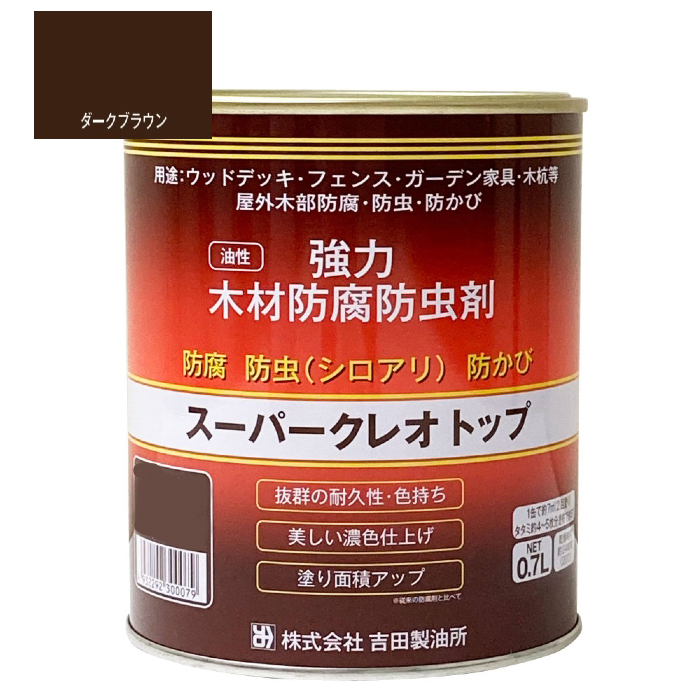 スーパークレオトップ　0.7L　ダークブラウン　6缶セット【吉田製油所】