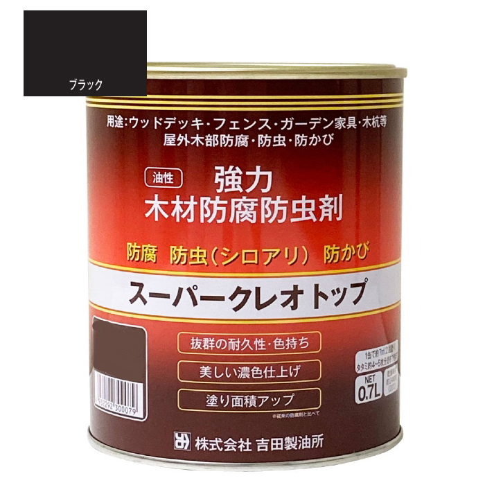 スーパークレオトップ　0.7L　ブラック　6缶セット【吉田製油所】