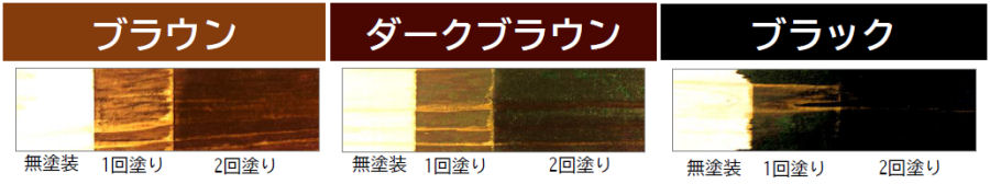 スーパークレオトップ　2L　レッドブラウン　6缶セット【吉田製油所】