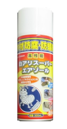 白アリスーパーエアゾール　300ml　12本セット【株式会社　吉田製油所】