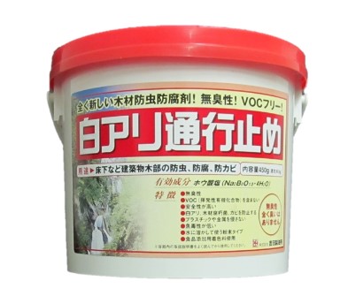 白アリ通行止め　450g　6缶セット【株式会社　吉田製油所】